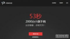 华能新锐申请基于布尔开关的模拟量选择方法及