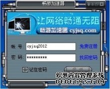 海外畅玩金铲铲国际服必备网络加速器推荐
