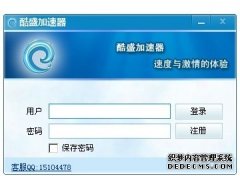 【CrowdStrike】网络安全加速器项目决赛落幕Jazz公