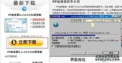 代理服务器与VPN都是什么鬼 戳完秒懂