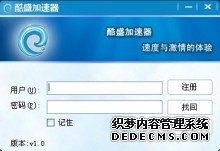 鼎道智芯取得数据处理方法及卷积神经网络加速器专利