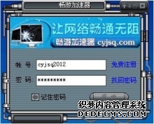 5G最受期待的升级“加速器”