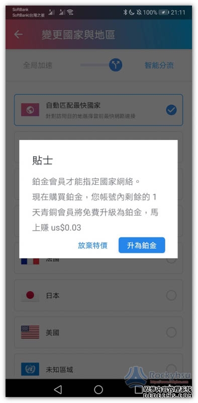 MPLS VPN跨域网络互通不会？这样配置轻松拿捏