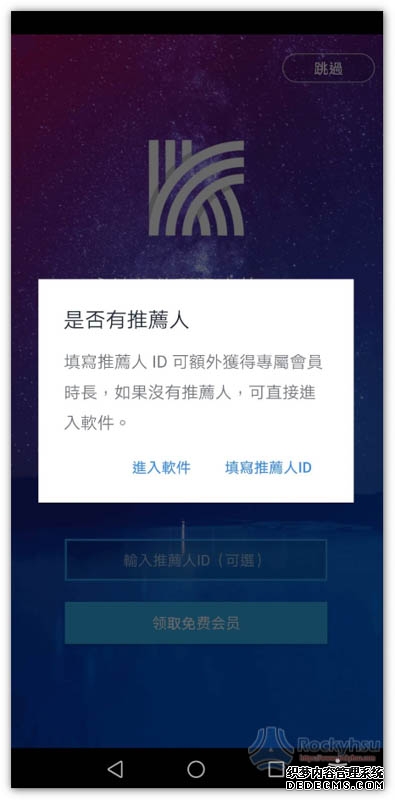 仰望最新资讯-快科技--科技改变未来