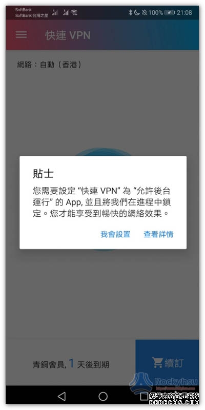 信而泰测试平台支持丰富的EVPN场景测试助力5G应用规模化发展