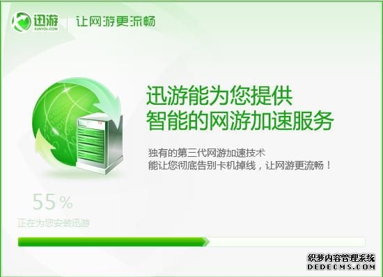 告别网络延迟！用UU加速器畅玩云顶之弈S17新赛季