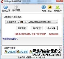 2026年回国加速器稳定不卡顿推荐：从延迟控制到场景适配的深度测评