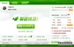 海外玩家畅玩王者荣耀世界网络加速与登录指南