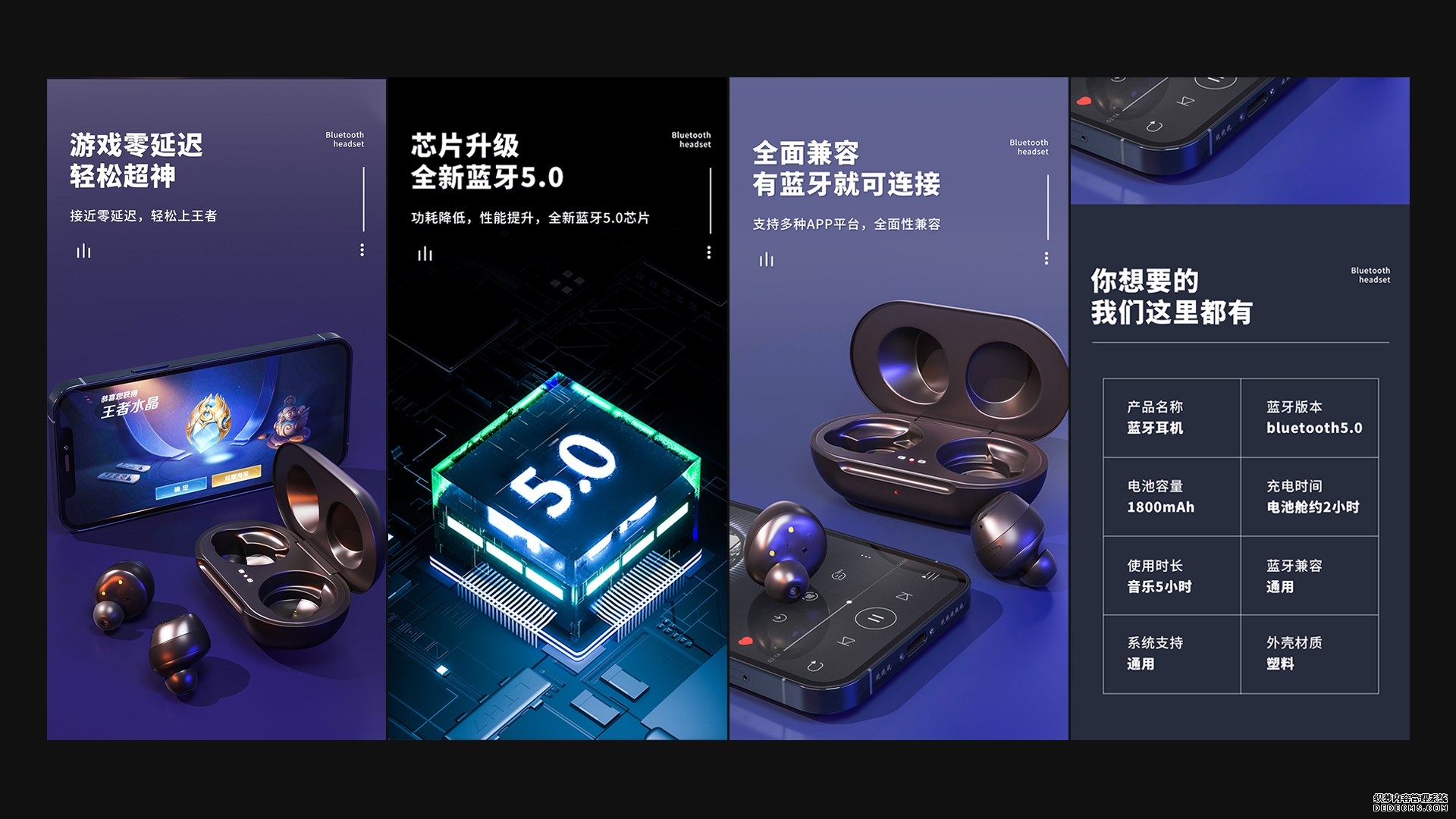 联想企业龙虾湖方案发布