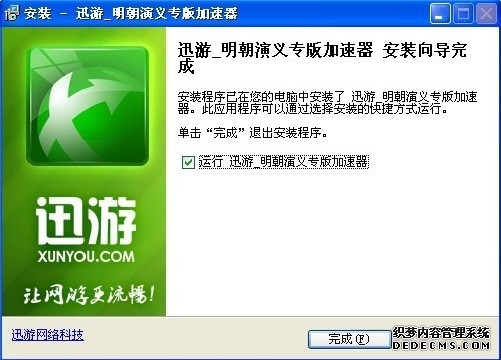 贯文网络申请基于数据处理加速器的模糊AI模型训练方法专利解决计算资源分配低效的问题
