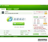 意法半导体取得神经网络加速器框架可重新配置