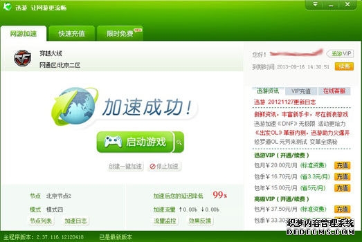 特尔申请深度神经网络加速器中基于稀疏性的门切换减少专利基于输入数据中的稀疏性来减少深度学习操作中的门切换