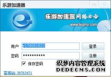 网络加速器是什么？它的原理和使用场景详解