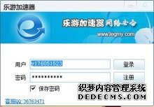 浪潮云申请适用于嵌入式操作系统的AI加