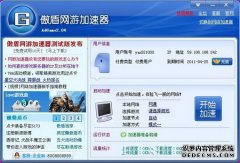 加速器用哪个好？告别游戏卡顿、网页加